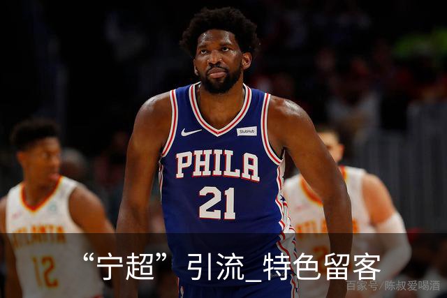 “宁超”引流 特色留客