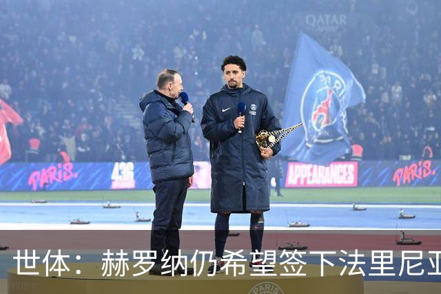 世体：赫罗纳仍希望签下法里尼亚斯，在密切关注球员的情况