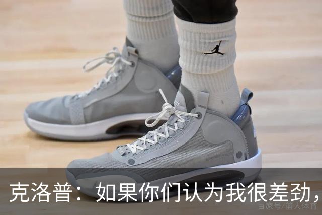 克洛普：如果你们认为我很差劲，我会立刻离开不要求任何补偿