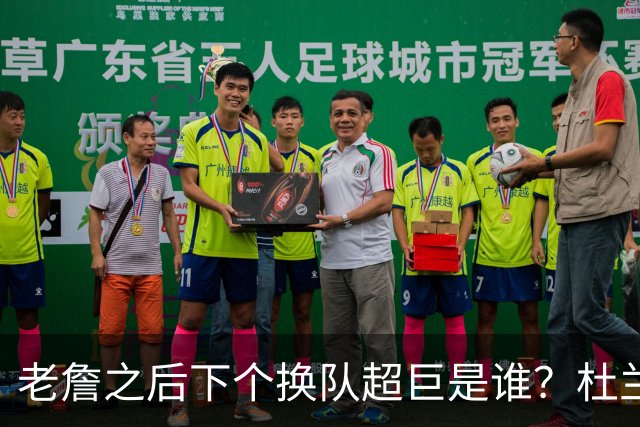 老詹之后下个换队超巨是谁？杜兰特欧文最有可能